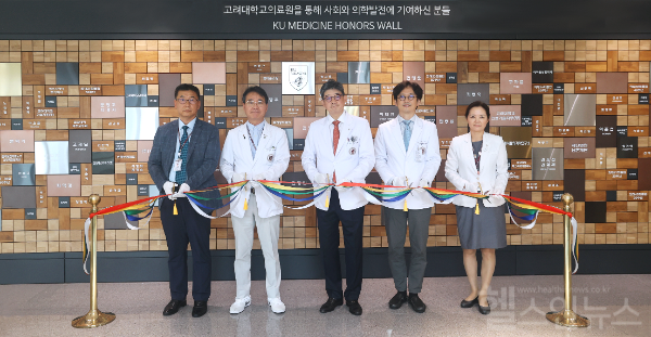 (왼쪽부터) 배성철 경영관리실장, 이성우 진료부원장, 한승범 병원장, 곽정면 홍보실장, 추영수 간호부장 (고려대학교 안암병원 제공)