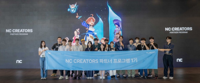 엔씨소프트, '엔씨 크리에이터스' 1기 공식 파트너 선발