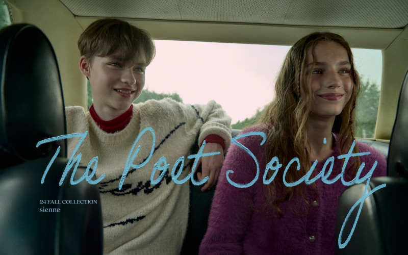 시엔느, 2024 가을 컬렉션 출시