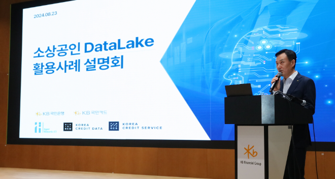 지난 23일 KB국민은행 신관 다목적홀에서 열린 소상공인 데이터레이크 설명회에서 육창화 KB국민은행 AI데이터혁신본부 부행장이 발표하고 있다. / 사진=KB국민은행 제공