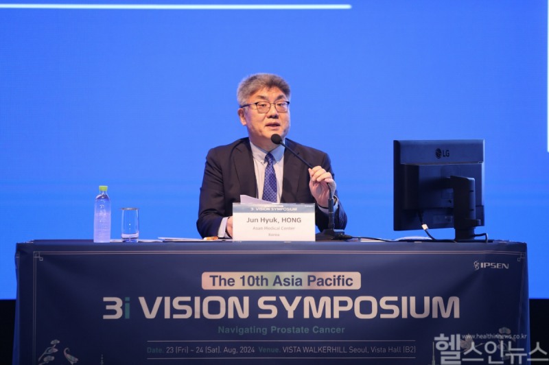 '쓰리아이 비젼(3i Vision) 심포지엄'에서 인사말 하는 대한비뇨의학회 홍준혁 회장(서울아산병원 비뇨의학과) (입센코리아 제공)