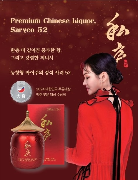 코리아창신인터내셔널, ‘대한민국 미술박람회 2024’ 후원