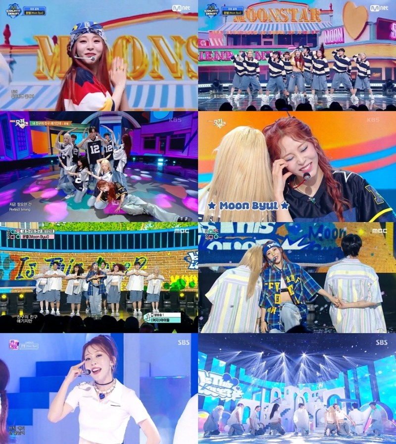 문별, 신곡 '내 친구의 친구 얘기인데' 컴백 첫 주 음악방송 성료…'콘셉트 장인' 면모