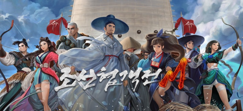 조선협객전M, 이용자와 긴밀하게 소통하는 '이랬으면~' 이벤트 진행