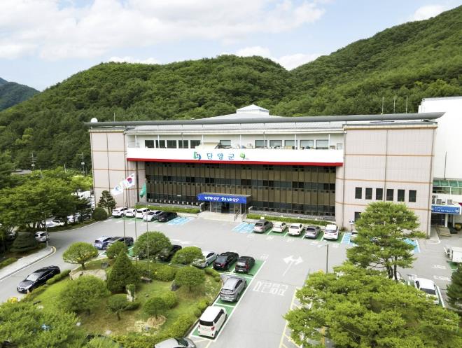 군 청사