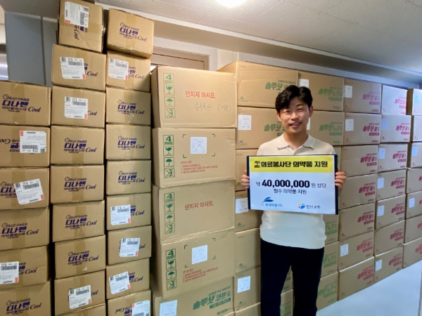 현대약품, 대한장애인체육회 및 국내외 의료 봉사단에 의약품 기부