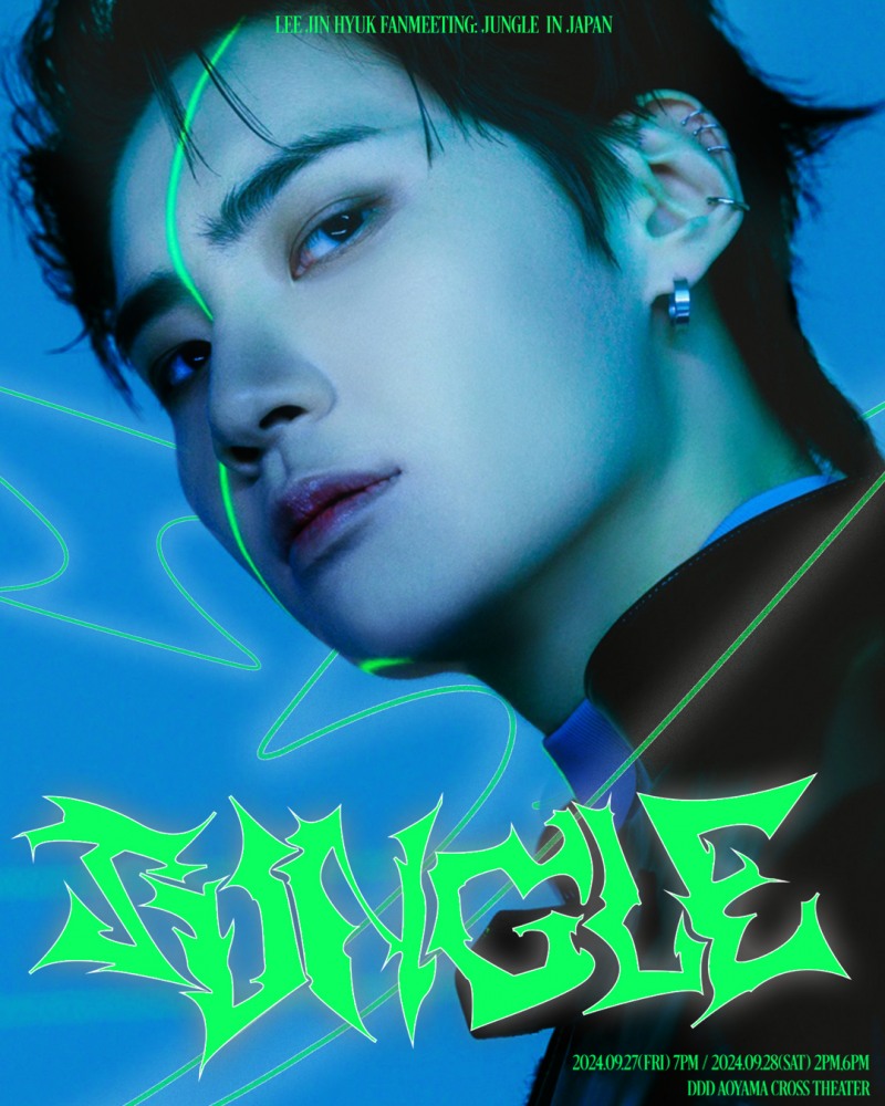 이진혁, 9월 日 첫 단독 팬미팅 ‘정글’ 개최 확정…글로벌 행보 박차