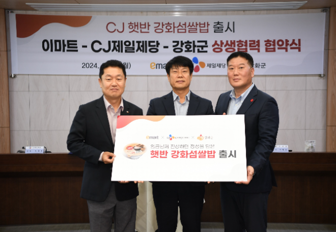 좌측부터 CJ제일제당 KAM SU장 한준봉 상무-윤도영 강화군수 권한대행-이마트 HomeMeal담당 이형순 상무가 협약 기념 사진을 찍고 있다. / 사진=CJ제일제당 제공