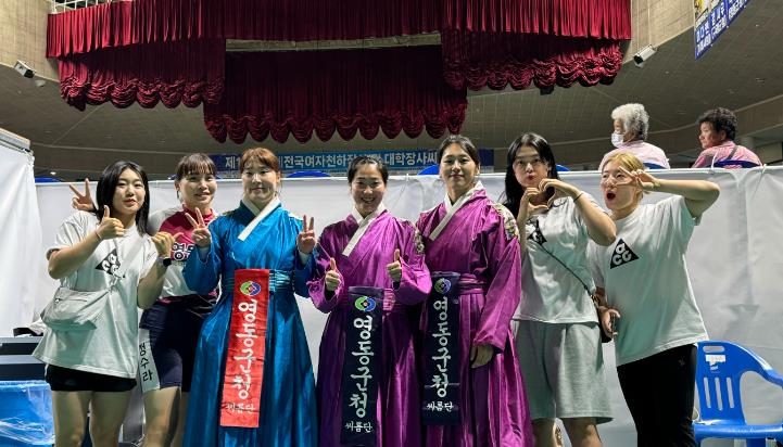 영동군청 여자씨름단, 전국 무대에서 강력한 실력 과시