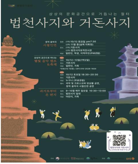 대표 포스터