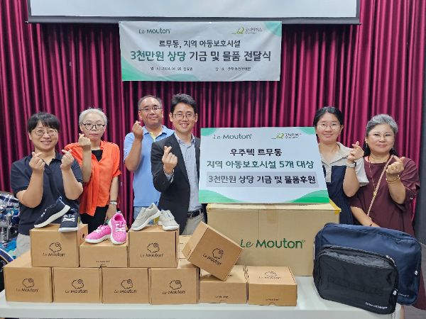 사진은 전달식을 진행하는 모습