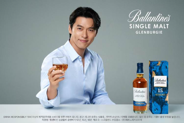 모던 클래식 스카치 위스키 브랜드 발렌타인의 모델로 선정된 배우 현빈 (사진제공=페르노리카 코리아)