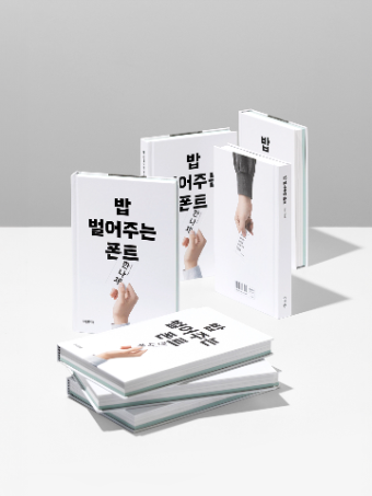 이미지=우아한형제들 제공