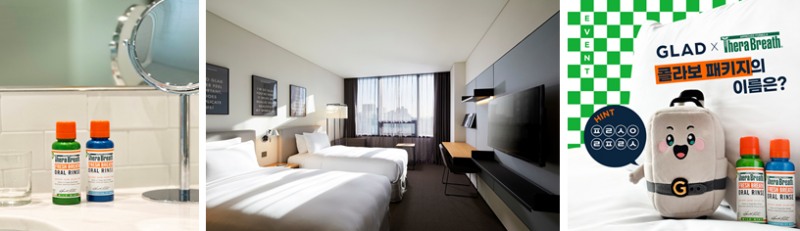 글래드 호텔 x 테라브레스, ‘프레쉬 앤 리프레쉬 패키지’ 출시