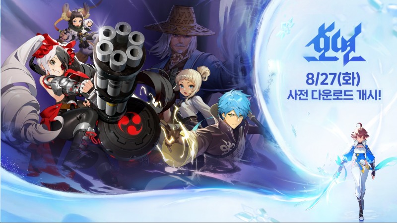 D-1! 엔씨 기대작 '호연', 사전 다운로드 돌입