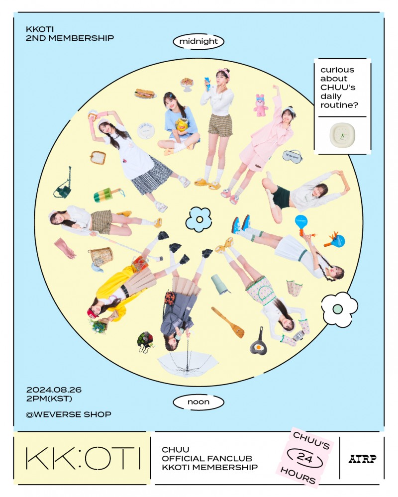 츄, 글로벌 공식 팬클럽 ’꼬띠’ 2기 모집…드라마 ‘내 여자친구는 상남자’ 촬영 돌입 예정