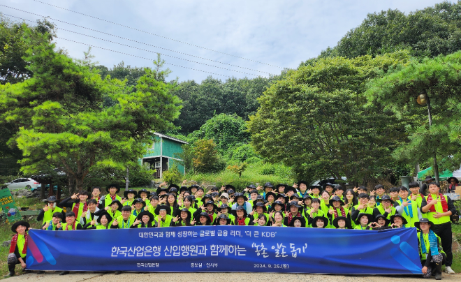 사진=KDB산업은행 제공