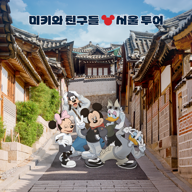 디즈니코리아, ‘미키와 친구들: 서울 투어’ 캠페인 전개…힙 무드 가득한 미키 마우스와 친구들의 서울 여행