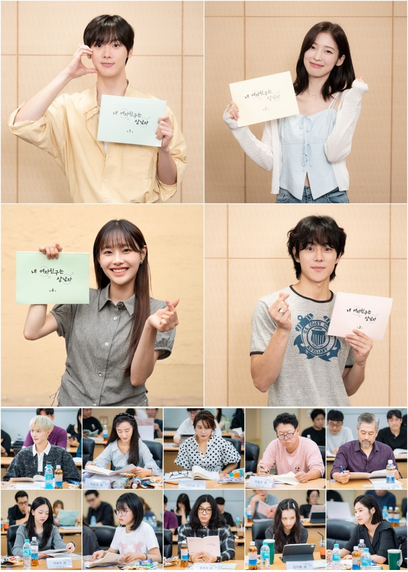 ‘내 여자친구는 상남자’ 윤산하X아린X유정후X츄, 주연 4인의 개안 비주얼 포착…집중 만점 리딩&파이팅 빛난 대본 인증샷