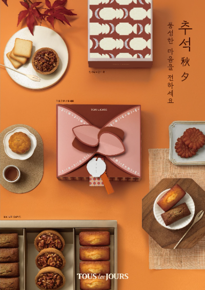 이미지=CJ푸드빌 제공