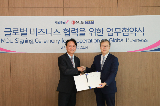 엄주성 키움증권 대표이사(왼쪽)와 장유준 CITIC 증권 회장, 27일 오전 서울 여의도 키움증권 사옥. / 사진=키움증권