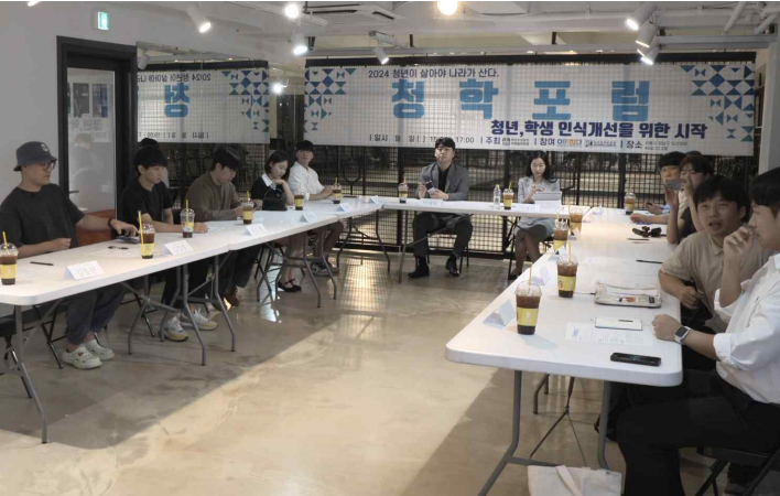 8월26일 청학포럼(청년과 학생 포럼) 사진(강대식)