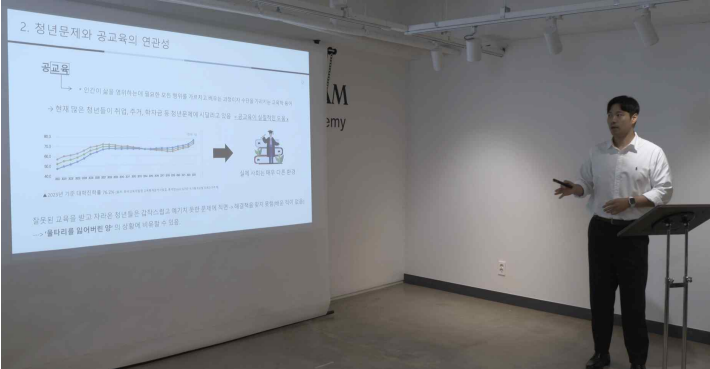 8월26일 청학포럼(청년과학생포럼) 이끌다연구소 조기환대표 사진(강대식)