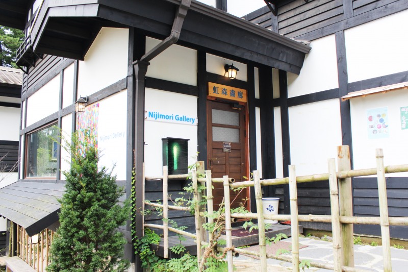 무지개 숲 니지모리스튜디오, '아우라 그 빛' 갤러리 기획 초대전 진행