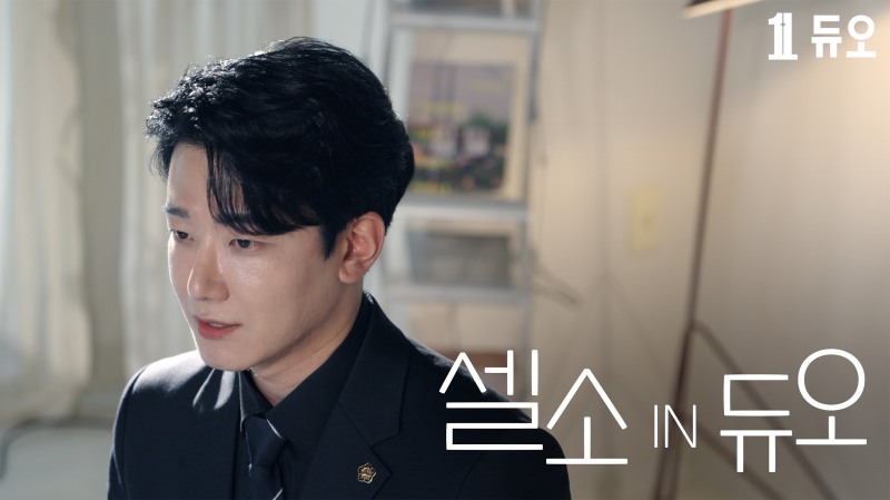 결혼정보회사 듀오, 유튜브 콘텐츠 ‘셀소IN듀오’ …약사·노무사편 업로드