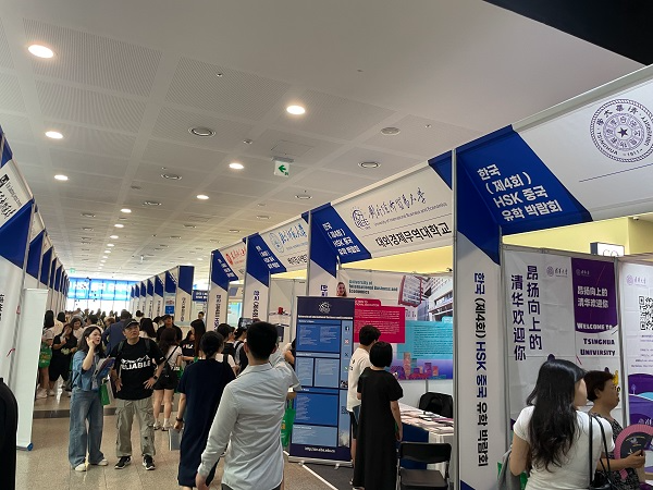 한국고제-차이홍공자아카데미,‘2024 한국 HSK 중국 유학 박람회’성료