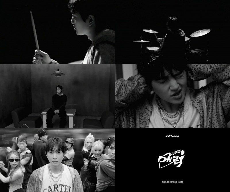 온유, 미니 3집 타이틀곡 '매력' 뮤직비디오 티저 공개…빠져드는 블랙홀 매력
