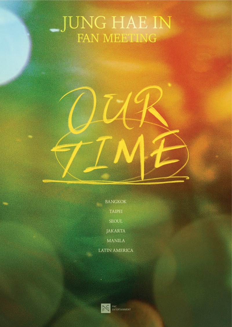 정해인, 팬미팅 투어 ‘OUR TIME’ 개최…전세계 팬들과 특별한 순간 예고