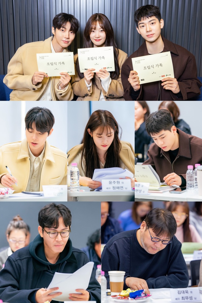 ‘조립식 가족’ 황인엽X정채연X배현성X최원영X최무성, 시작부터 화기애애 그 자체…대본리딩 현장 최초 공개