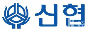 신협,  2024년 하반기 신입직원 전국 공개 채용