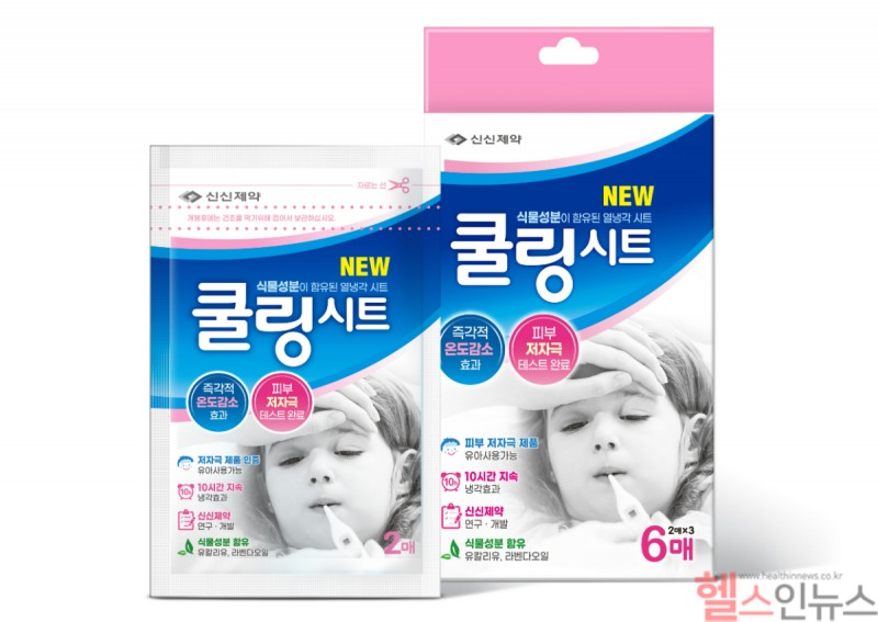신신제약 쿨링시트 제품 모습 (신신제약 제공)