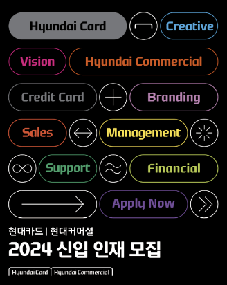 이미지=현대카드 제공