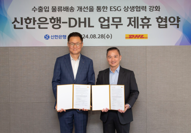 지난 28일 서울시 마포구 소재 DHL코리아 본사에서 진행된 ESG 상생협력 강화 업무협약식에서 신한은행 이해창 외환사업본부장(왼쪽)과 DHL 융츈위(Yung Chiun Ooi) 수석 부사장이 협약식 이후 기념촬영하는 모습. / 사진=신한은행 제공