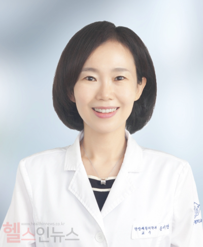 경희대한방병원 한방재활의학과 송미연 교수 (경희대한방병원 제공)