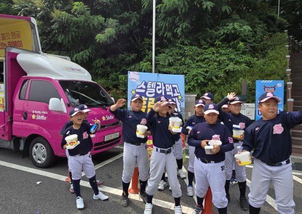 스텔라떡볶이, 딜라이브기 초등 야구대회 푸드트럭 지원