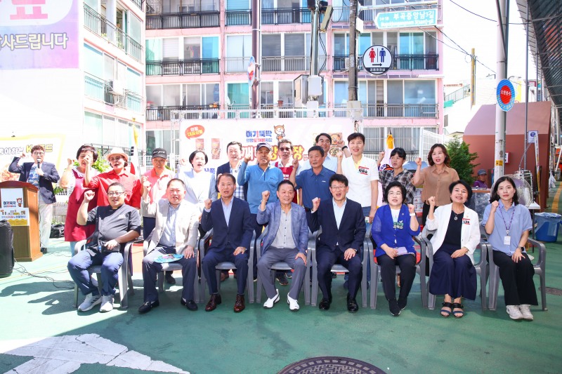 의왕도깨비시장 특화상품‘도깨비 강된장’시식회 열려