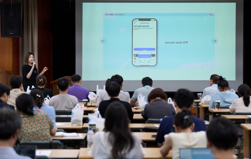 사진설명: 이베이(eBay)가 지난 27일 안양우편집중국에서 열린 ‘2024 온라인 수출 설명회’에 연사로 참여해 해외판매를 위한 실전 전략을 공유했다. 김지향 전략마케팅 매니저가 이베이 입점 절차를 안내하고 있다.