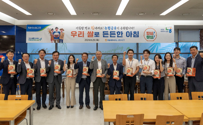 이석준 농협금융지주 회장(왼쪽에서 일곱 번째), 이기현 사업전략부문 부사장(왼쪽에서 여섯 번째), 김익수 전략기획부문 부사장(왼쪽에서 여덟 번째) 및 임직원들이 기념촬영을 하고 있다. / 사진=NH농협금융 제공