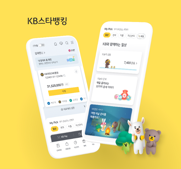 이미지=KB국민은행 제공