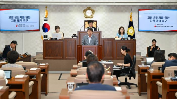 해운대구의회 송민우 의원, 5분 자유발언