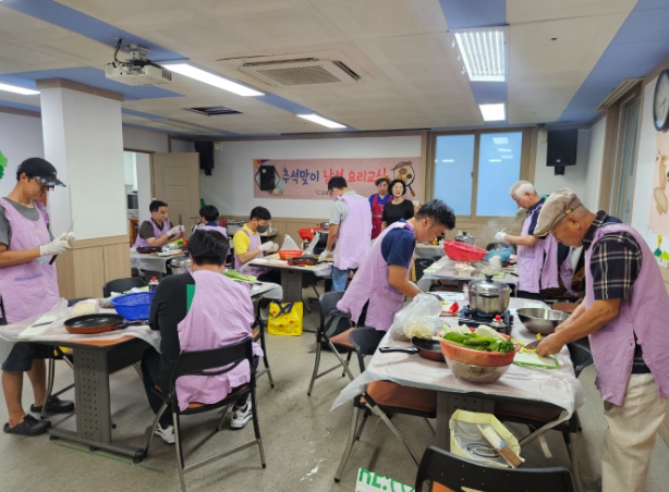 고성군가족센터, ‘추석맞이 남성 요리교실’