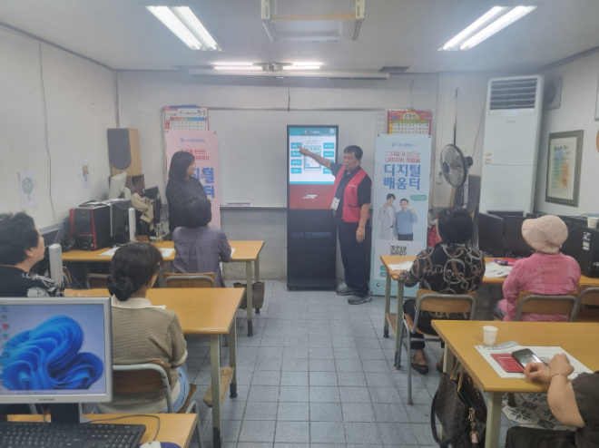 “디지털배움터 가는 게 유일한 낙”...키오스크로 만나게 된 새로운 세상