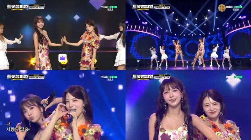 ‘트롯챔피언’ 아틀란티스 키츠네, 감탄 자아내는 미모+실력에 ‘홀릭’