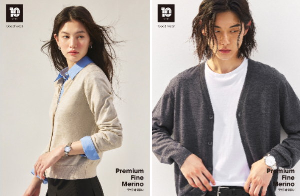 이미지 – 탑텐 제공