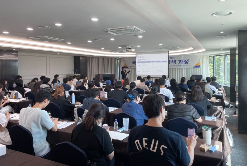 국민체육진흥공단, 2024년 국내·외 스포츠 진로 탐색 특강 개최