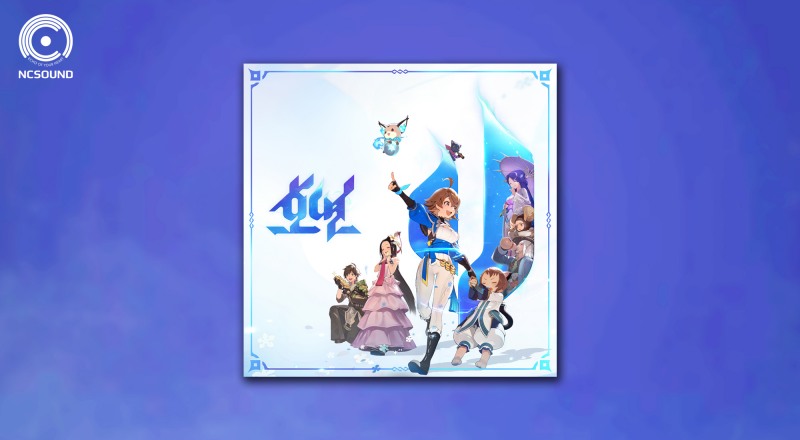 엔씨, 신작 '호연' 출시 기념 OST 앨범 발매
